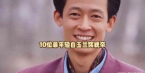 男演员王志文简介,从影视新星到实力派演员的蜕变之路