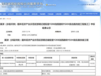 邯郸招标信息,聚焦最新项目动态，助力企业精准把握商机