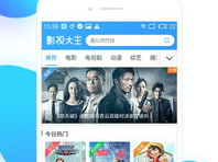 娱乐吃瓜剪辑素材库下载,独家素材库下载，带你领略幕后花絮