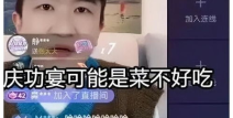 吃瓜娱乐圈直播间,娱乐圈吃瓜现场的幕后故事