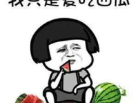 吃瓜娱乐圈素材