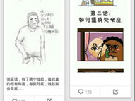爆笑囧图,爆笑囧图集锦，欢乐瞬间尽收眼底