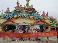 长清 娱乐,畅游欢乐海洋，尽享视听盛宴