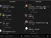 娱乐吃瓜酱的音频在哪找,探寻幕后故事