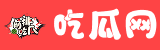 17吃瓜网官网